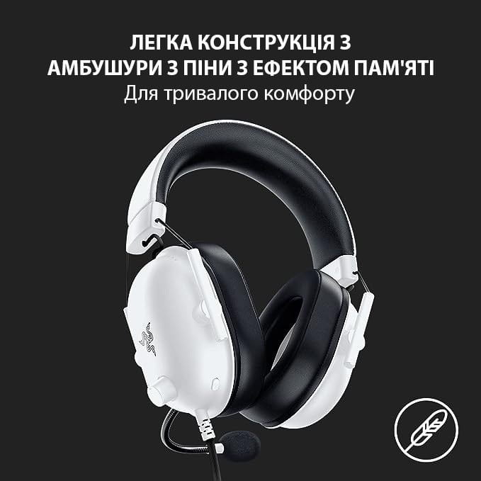 Гарнитура Razer BlackShark V2 X White (RZ04-03240700-R3M1)