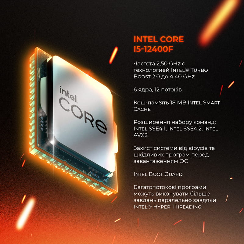 Персональний комп`ютер Expert PC FORGE (I124F16H1S137G9675)