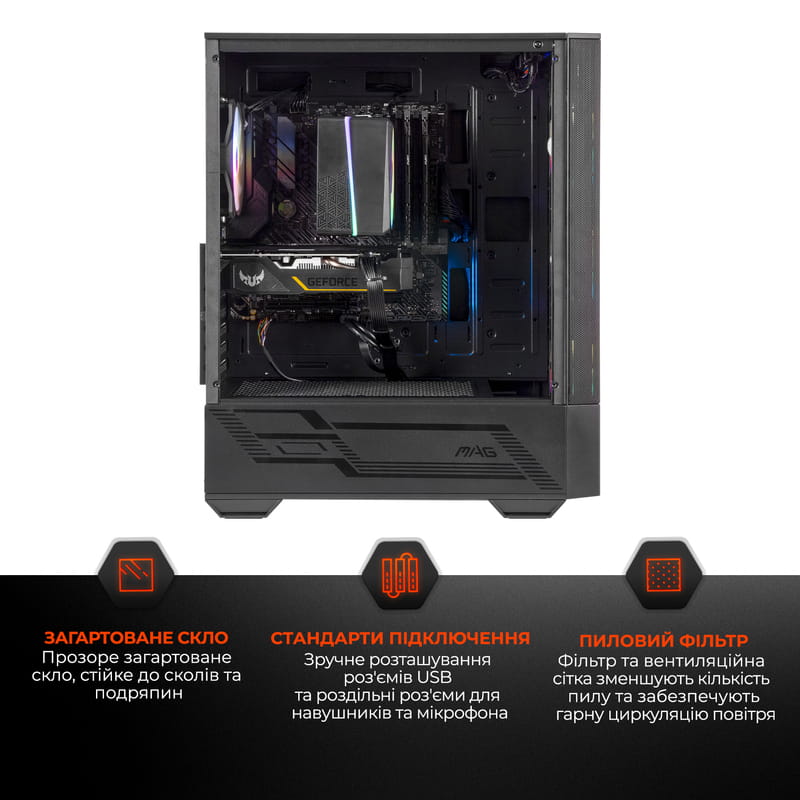 Персональний комп`ютер Expert PC FORGE (I124F32S1037G9684)