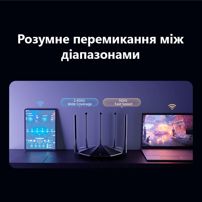 Бездротовий маршрутизатор Tenda TX2 Pro