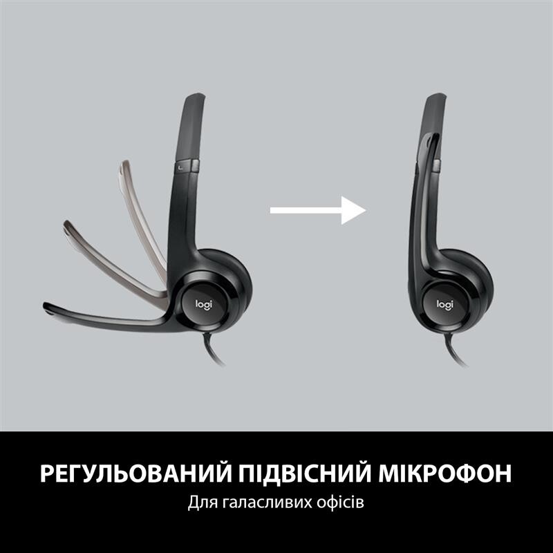 Гарнитура Logitech H390 USB (981-000406)