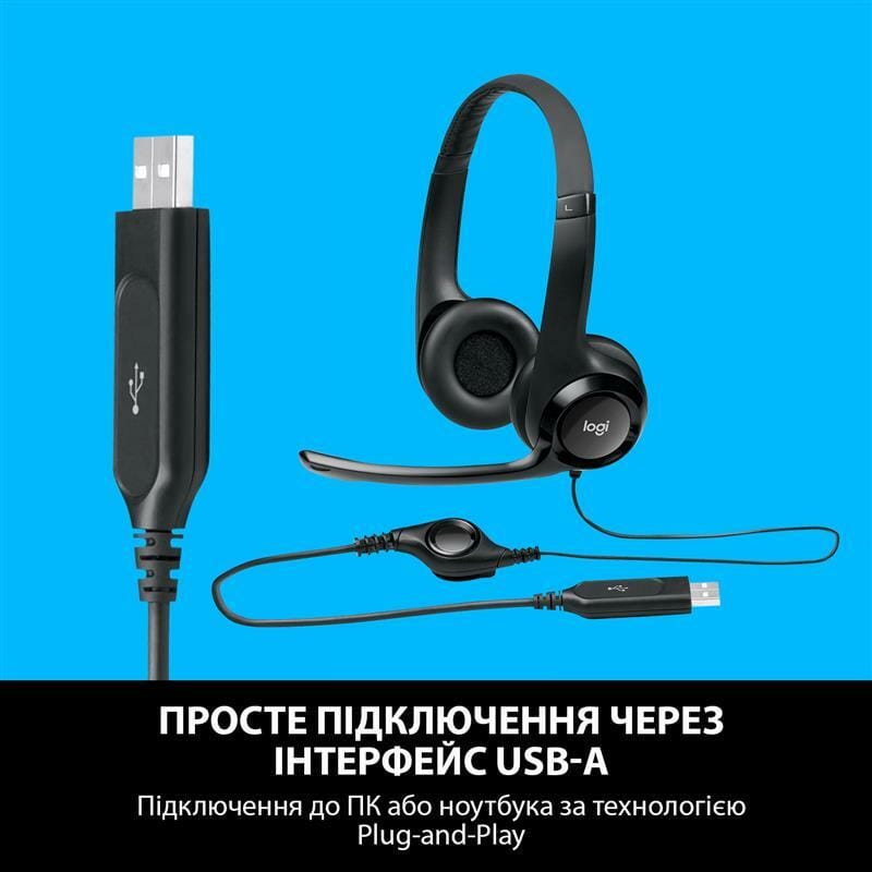 Гарнитура Logitech H390 USB (981-000406)