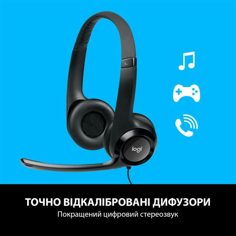 Гарнитура Logitech H390 USB (981-000406)