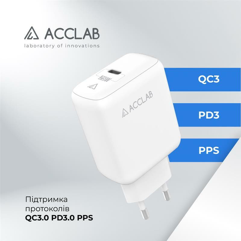 Зарядное устройство AccLab AL-TC125 1хType-C 5В/3A/25W QC/PD 3.0 White (1283126538841)