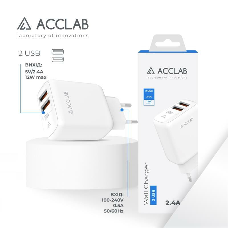 Зарядное устройство AccLab AL-TC224 2хUSB 5В/2,4A/12W White (1283126538834)