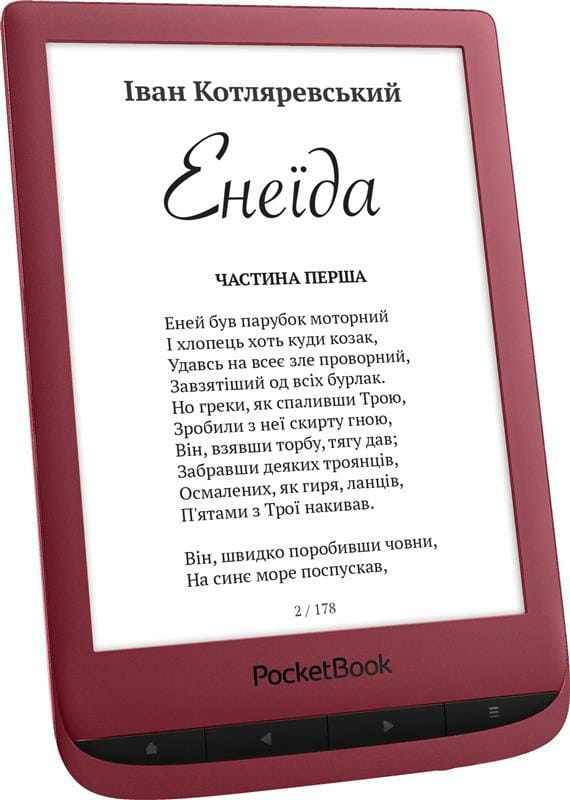 Электронная книга PocketBook 628 Ruby Red (PB628-R-WW)