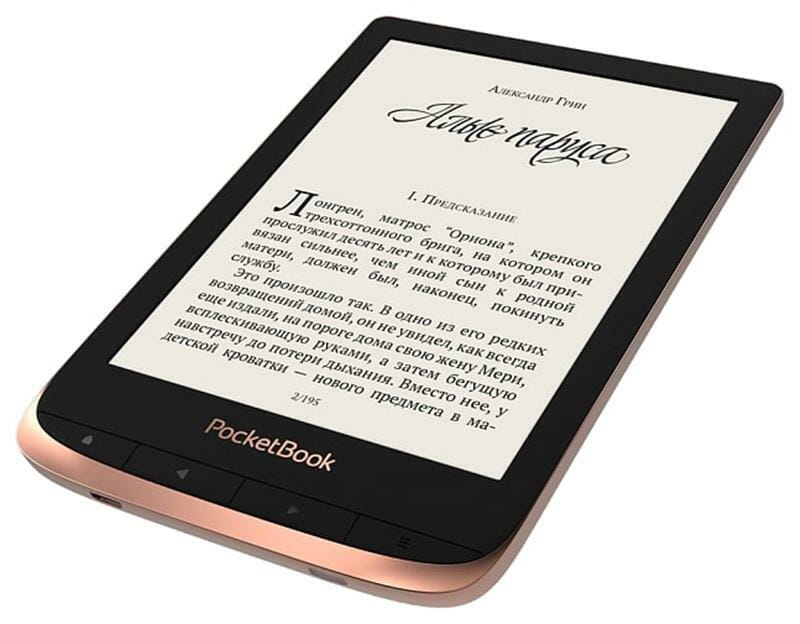 Электронная книга PocketBook 632 Touch HD 3 Copper (PB632-K-WW)