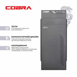 Персональный компьютер COBRA (I14.16.S2.INT.2720)