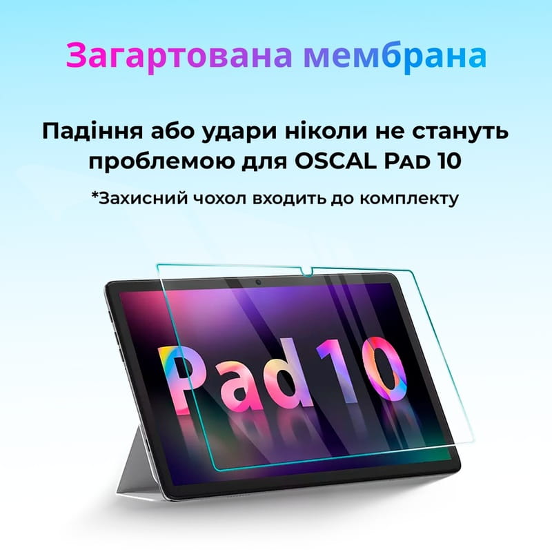 Планшет Oscal Pad 10 8/128GB 4G Dual Sim LTE Diamond Grey