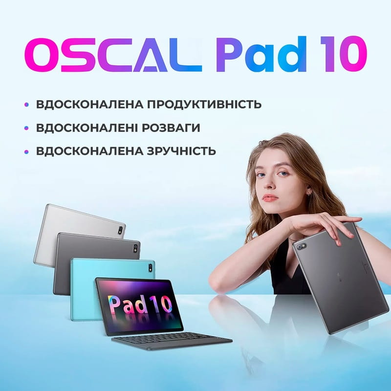 Планшет Oscal Pad 10 8/128GB 4G Dual Sim Diamond Grey