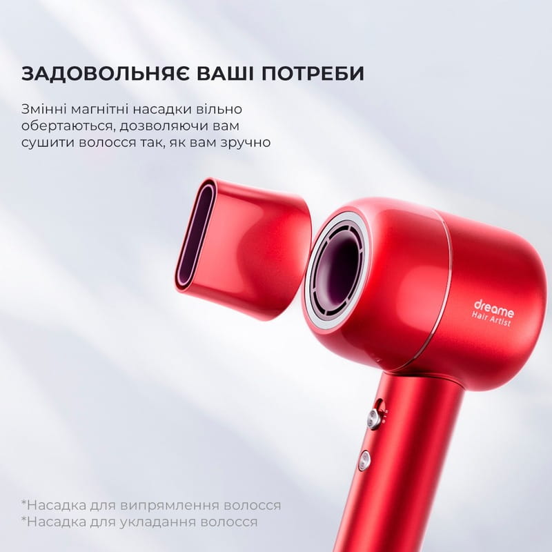 Фен Dreame Intelligent Hair Dryer Red (AHD5-RE0)
