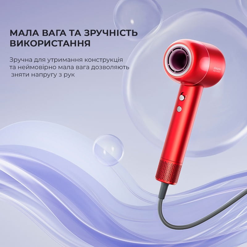 Фен Dreame Intelligent Hair Dryer Red (AHD5-RE0)