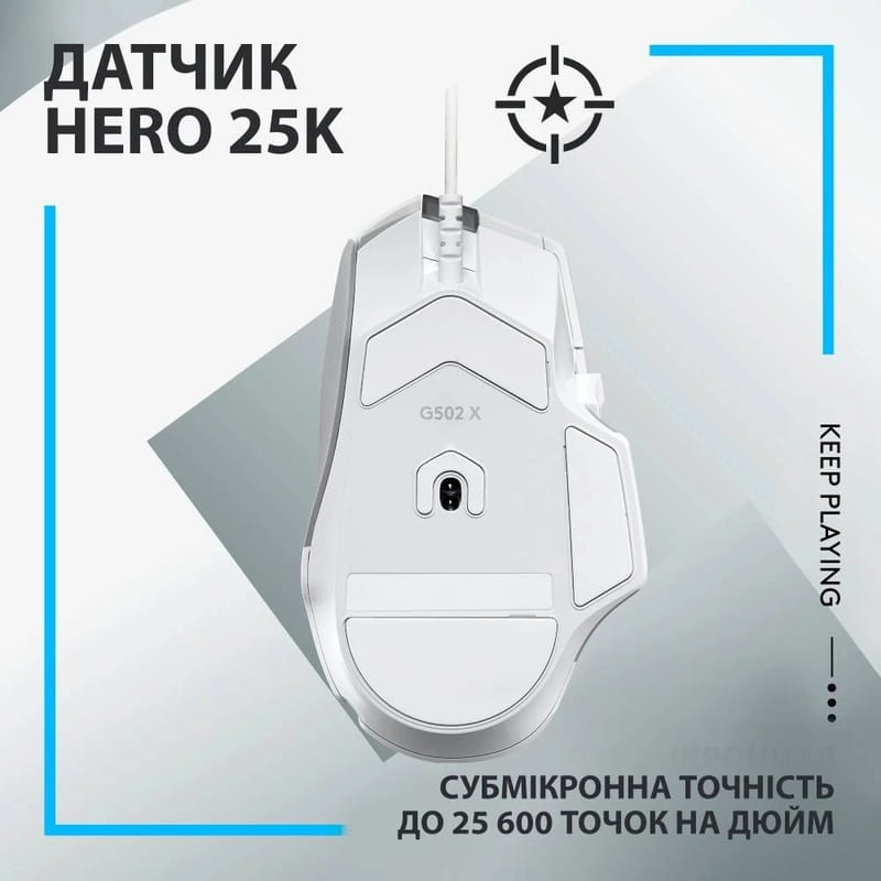 Мышь Logitech G502 X White (910-006146)