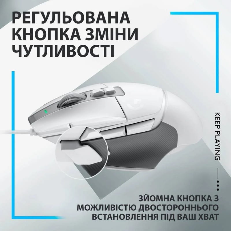Мышь Logitech G502 X White (910-006146)