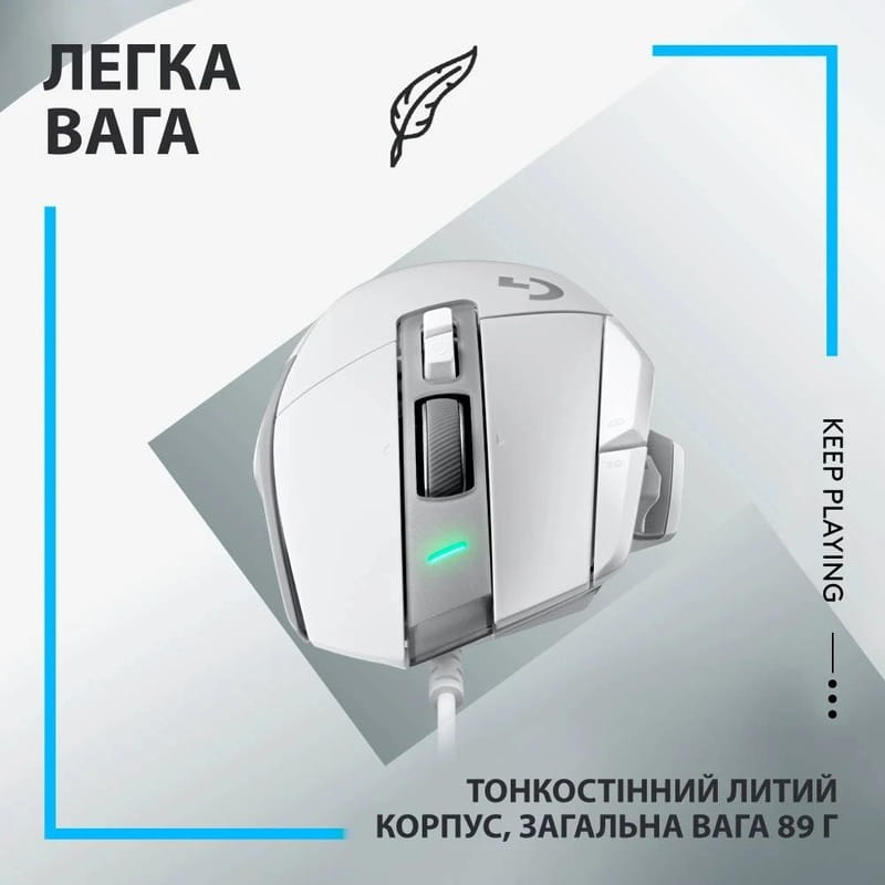 Мышь Logitech G502 X White (910-006146)