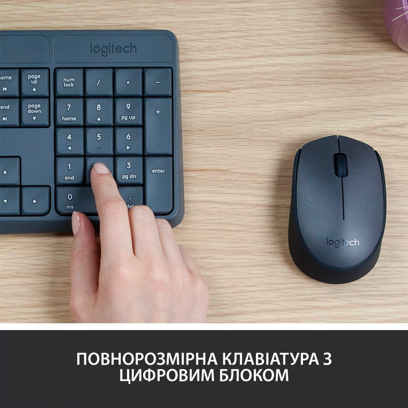 Комплект (клавиатура, мышь) беспроводной Logitech MK235 ENG/UKR Grey USB (920-007931)