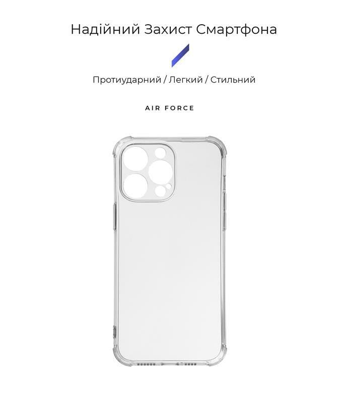 Чехол-накладка Armorstandart Air Force для Apple iPhone 14 Pro Max Camera cover Transparent (ARM65249)