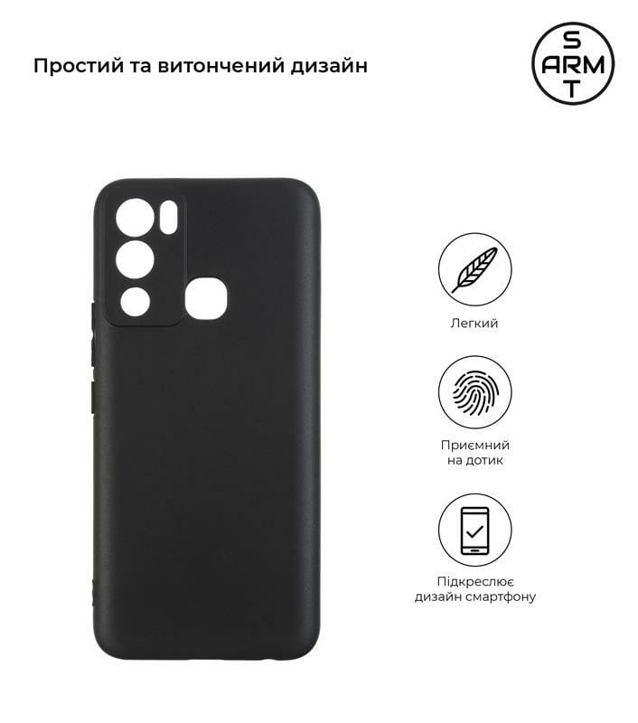 Чехол-накладка Armorstandart Matte Slim Fit для Infinix Hot 12i 4G (X665B) Camera cover Black (ARM62270)