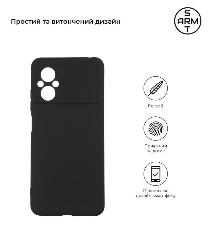 Чехол-накладка Armorstandart Matte Slim Fit для Xiaomi Poco M5 Camera cover Black (ARM62996)
