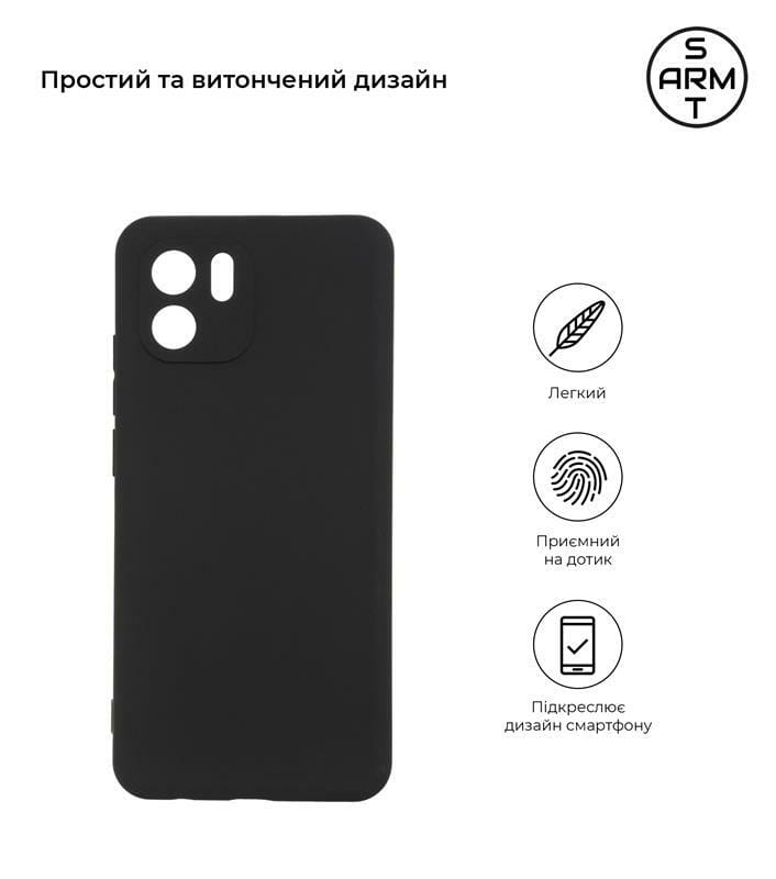 Чехол-накладка Armorstandart Matte Slim Fit для Xiaomi Redmi A1 Camera cover Black (ARM62827)