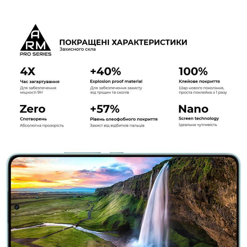 Защитное стекло Armorstandart Pro для Xiaomi 12 Lite 5G Black (ARM62357)