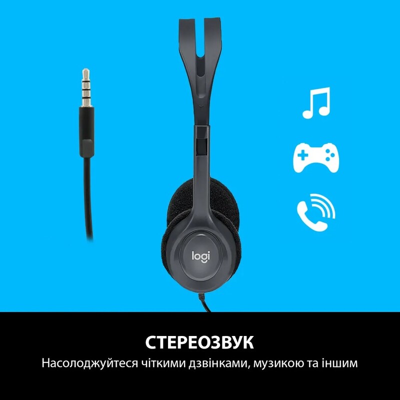 Гарнитура Logitech H111 Stereo (981-000593)