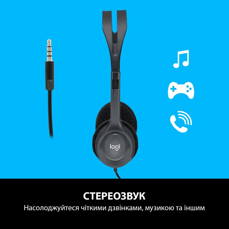 Гарнитура Logitech H111 Stereo (981-000593)