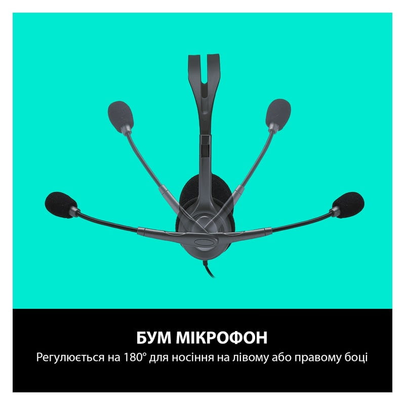 Гарнитура Logitech H110 (981-000271)