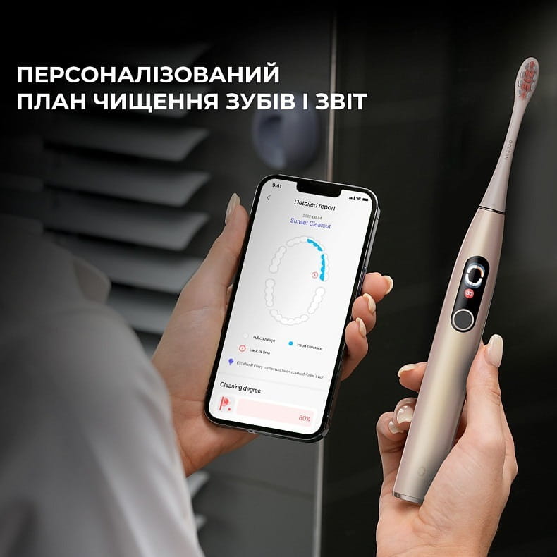 Розумна зубна електрощітка Oclean X Pro Digital Electric Toothbrush Champagne Gold (6970810552553)