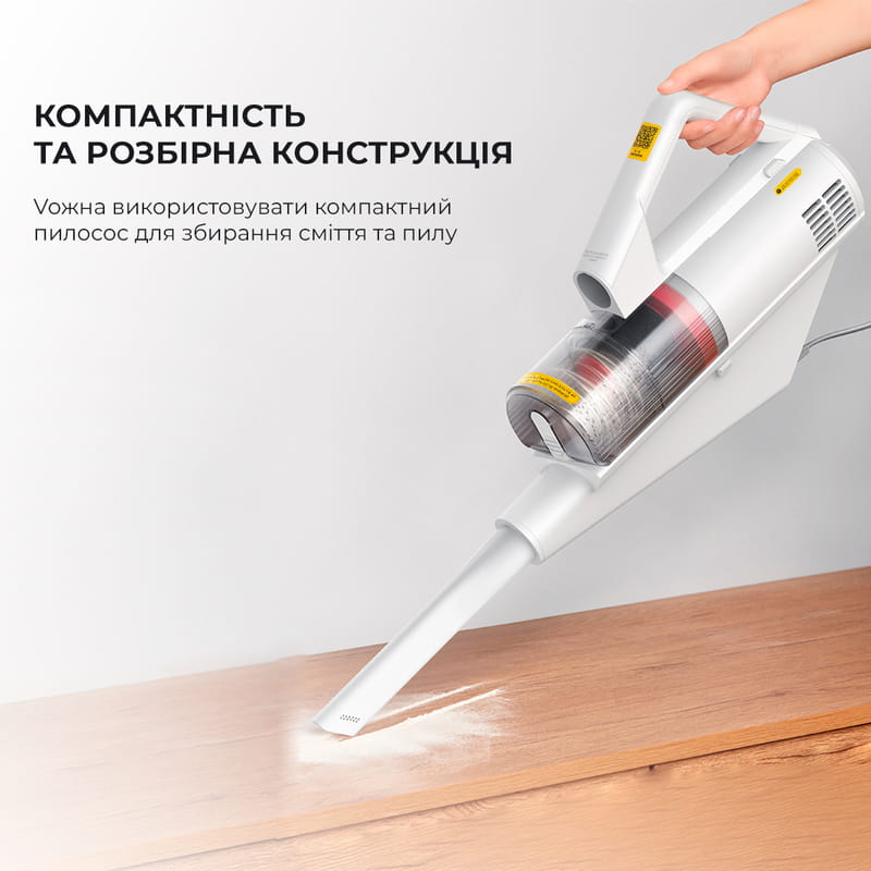 Пилосос Deerma Multipurpose Carrying Vacuum Cleaner (DX888)