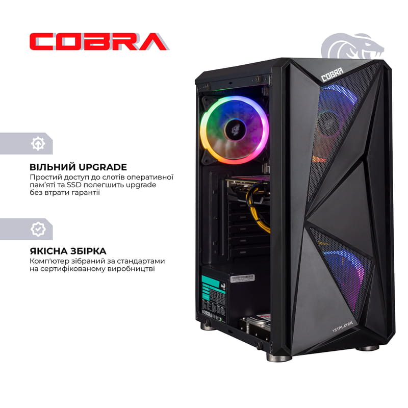 Персональний комп`ютер COBRA Advanced (I121F.8.S4.55.16835W)