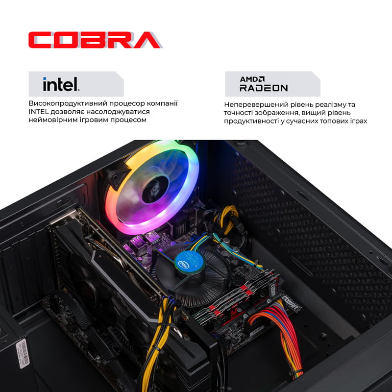 Персональный компьютер COBRA Advanced (I121F.8.S20.55.16843W)