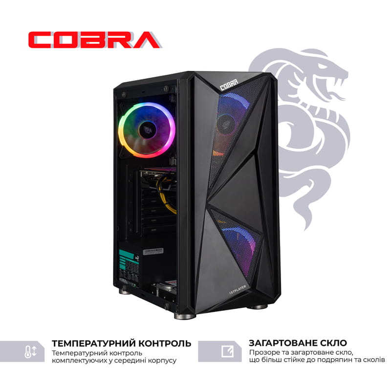 Персональный компьютер COBRA Advanced (I121F.8.H2S4.66XT.16943W)