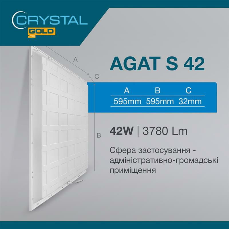 Светильник потолочный светодиодный Crystal Gold Agat-S 42W 4000K PNL-006