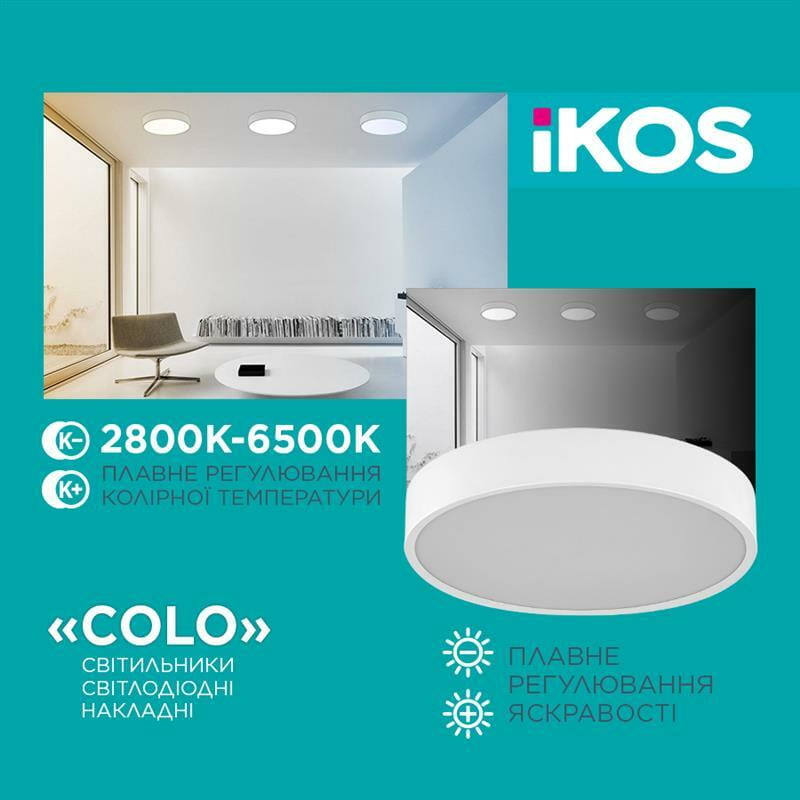 Светильник потолочный с пультом ДУ Ikos Colo 52W 2800-6500К IP20 0003-BLG