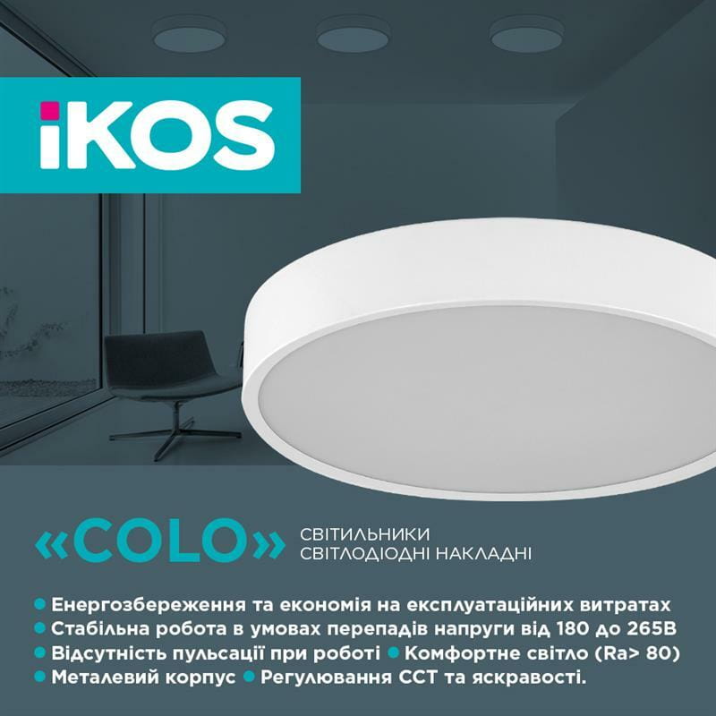 Светильник потолочный с пультом ДУ Ikos Colo 52W 2800-6500К IP20 0003-BLG