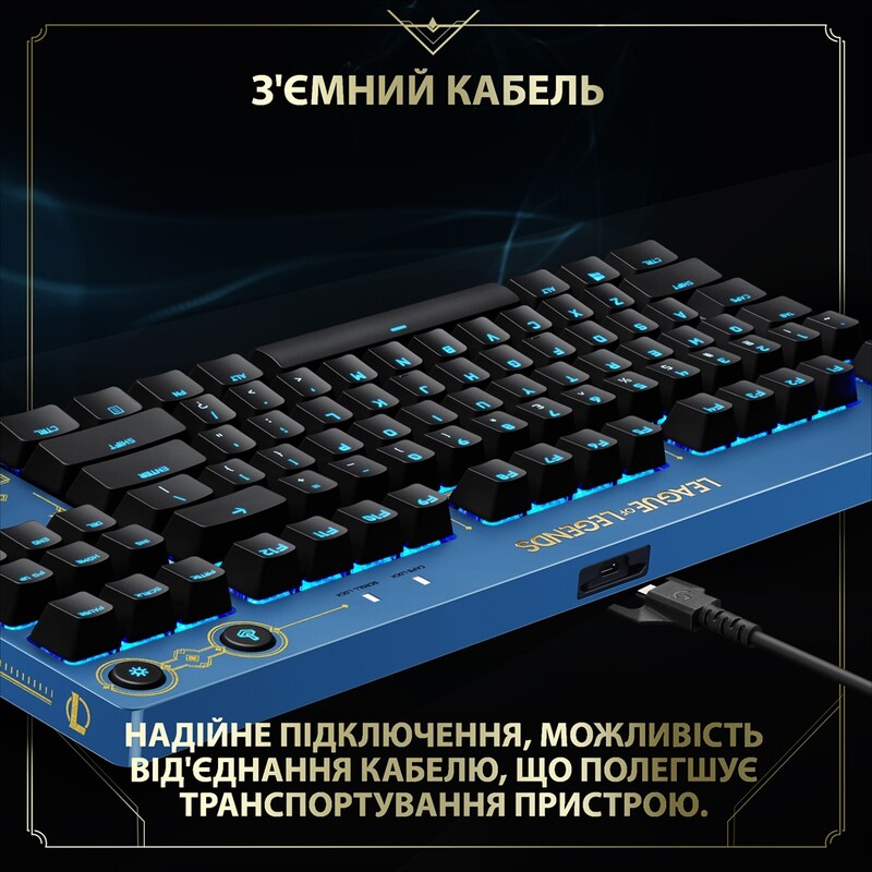 Клавиатура Logitech G Pro Mechanical Keyboard League of Legends Edition - LOL-WAVE2 Blue (920-010537)