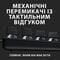 Фото - Клавиатура Logitech G413 TKL SE Corded Mechanical Gaming Keyboard Black (920-010446) | click.ua