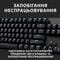 Фото - Клавиатура Logitech G413 TKL SE Corded Mechanical Gaming Keyboard Black (920-010446) | click.ua