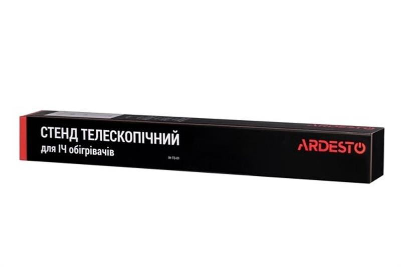 Подставка телескопическая Ardesto IH-TS-01