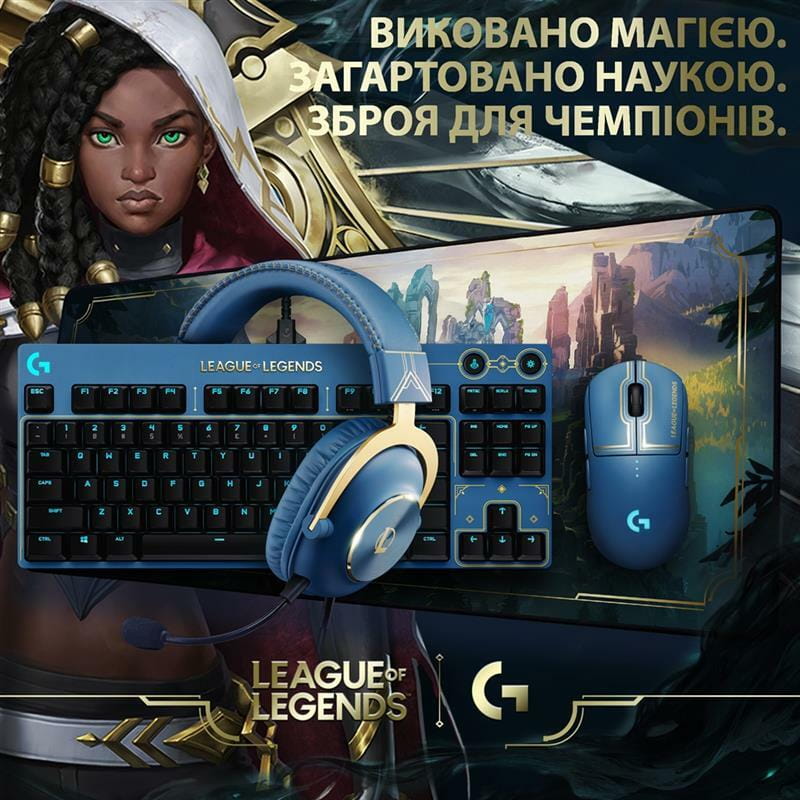 Мишка бездротова Logitech G PRO Wireless Gaming Mouse League of Legends Edition Blue (910-006451)