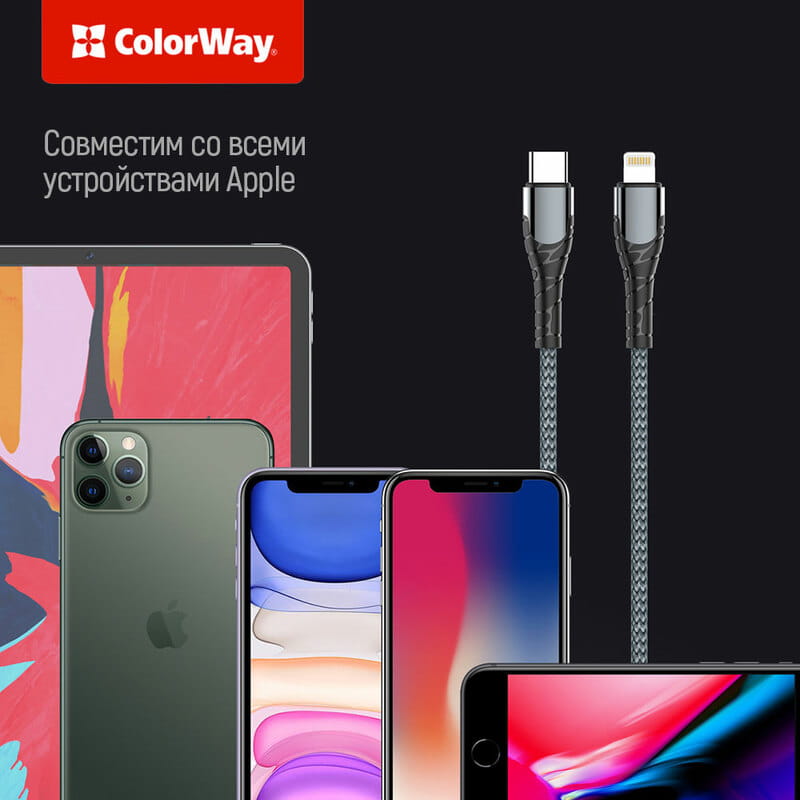 Кабель ColorWay USB Type-C - Lightning (M/M), PD Fast Charging, 3.0 А, 2 м, Grey (CW-CBPDCL036-GR)