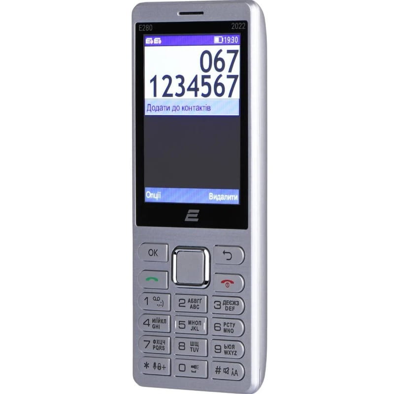 Мобiльний телефон 2E E280 2022 Dual Sim Silver (688130245227)