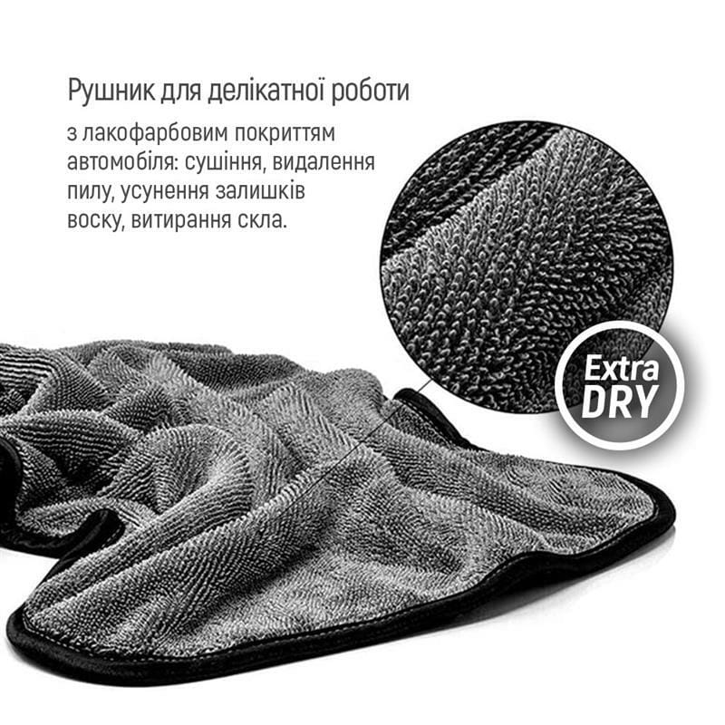 Микрофибра (автополотенце) ColorWay автомобильная универсальная Extra Dry 1200gsm 40х40см серая (CW-4412)