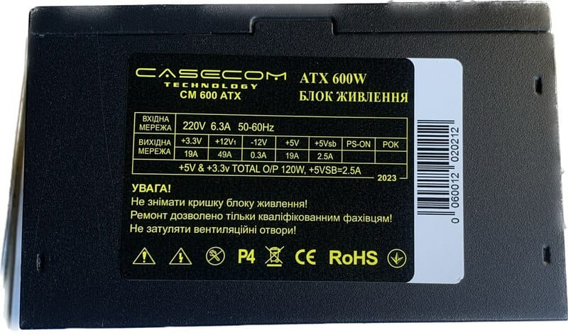 Блок живлення CaseCom CM 600 ATX 600W