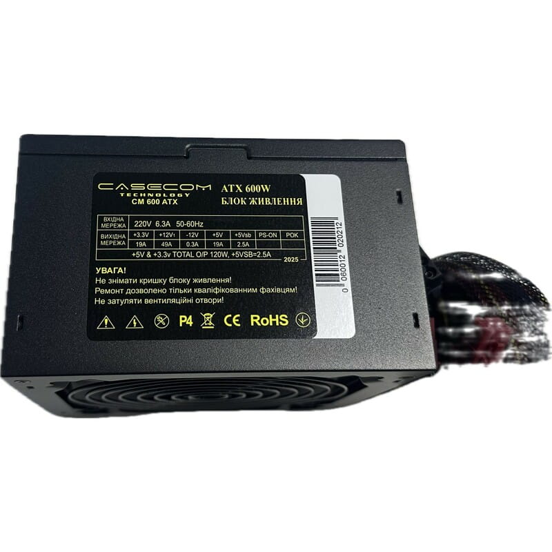 Блок питания CaseCom CM 600 ATX 600W