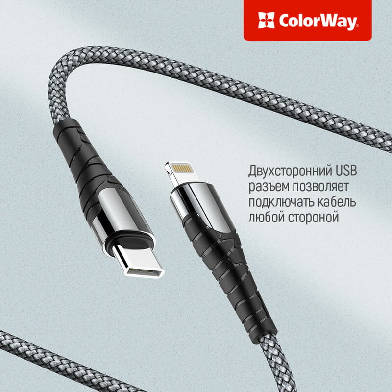 Кабель ColorWay USB-C-Lightning, PD Fast Charging, 3.0А, 1м, Grey (CW-CBPDCL033-GR)