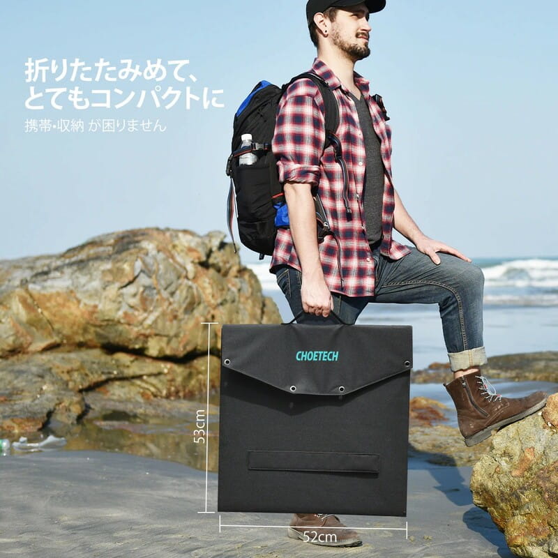 Солнечное зарядное устройство Choetech 120W Foldable Solar Charger (SC008)