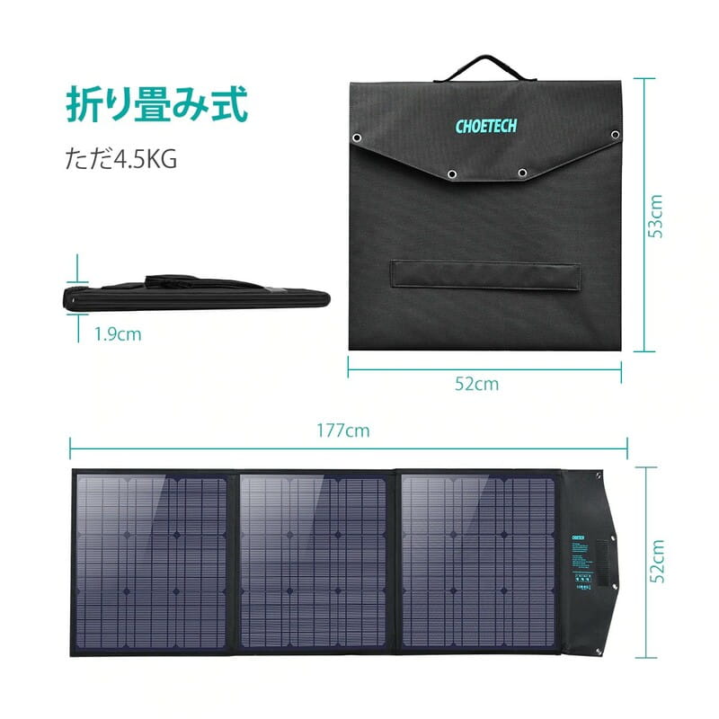 Солнечное зарядное устройство Choetech 120W Foldable Solar Charger (SC008)