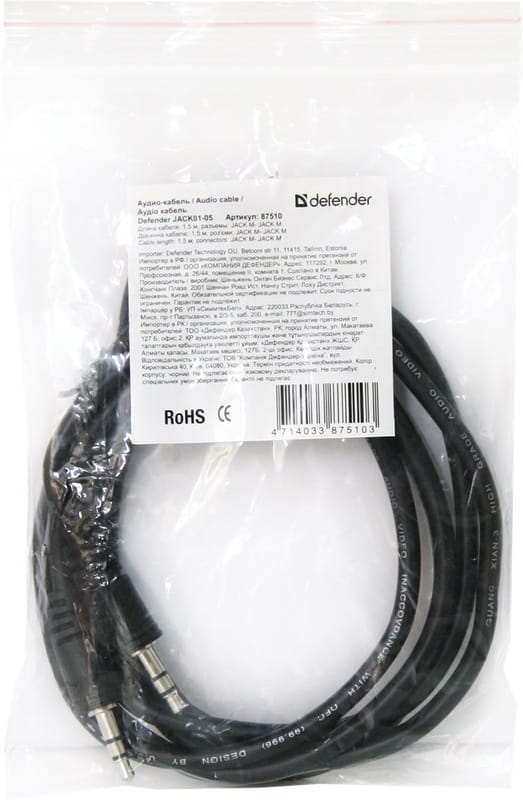 Аудио-кабель Defender JACK01-05 jack 3.5mm M - jack 3.5mm M, 1.5 м (87510)